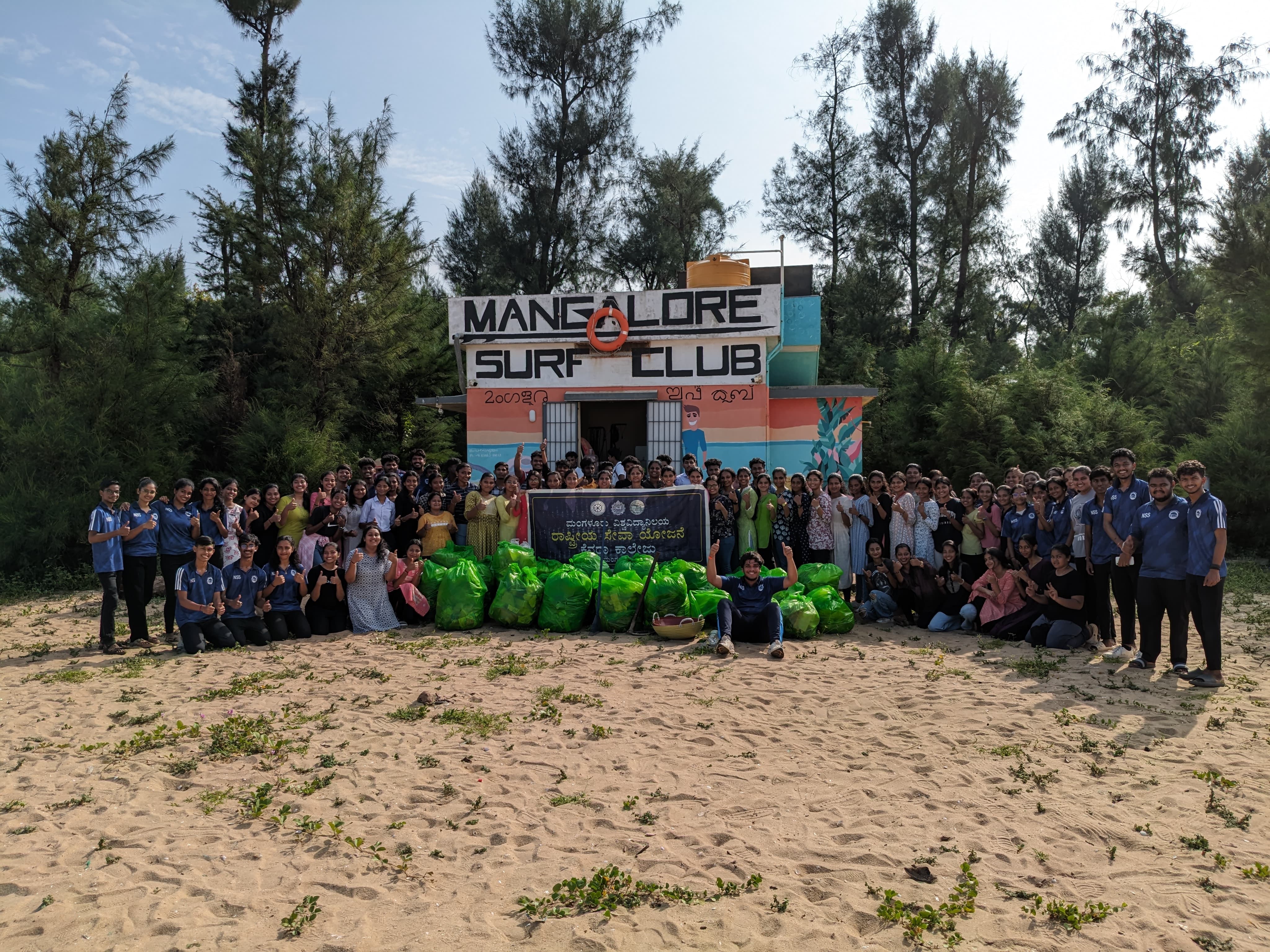 Aisiri Aithal - Steering the world towards a fully sustainable future - Image 1