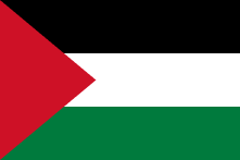 Gaza Region Flag