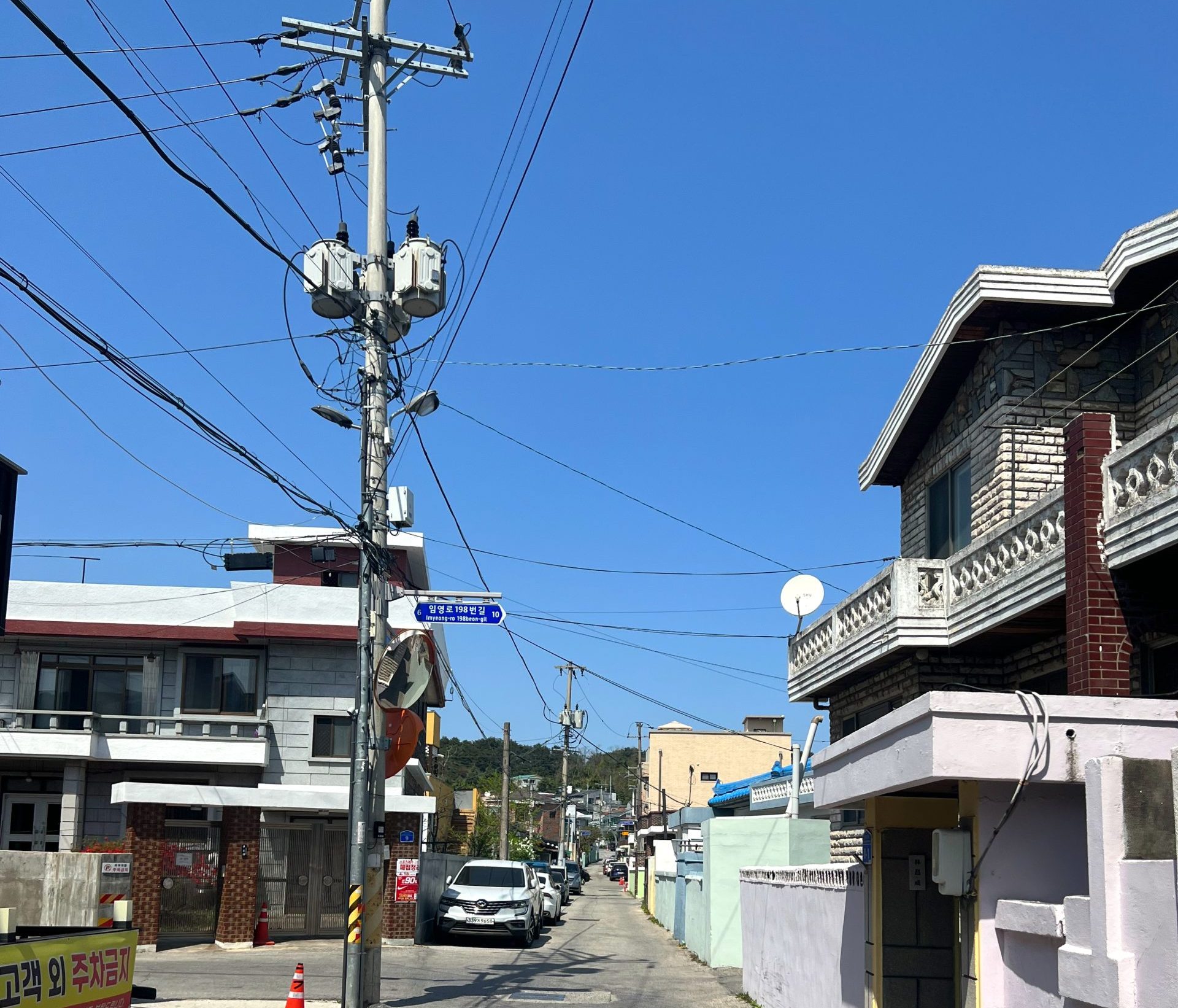 South Korea Icon for Fun Facts About Life in South Korea Table of Contents header