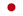 Flag of Japan, world's #2 most powerful passport