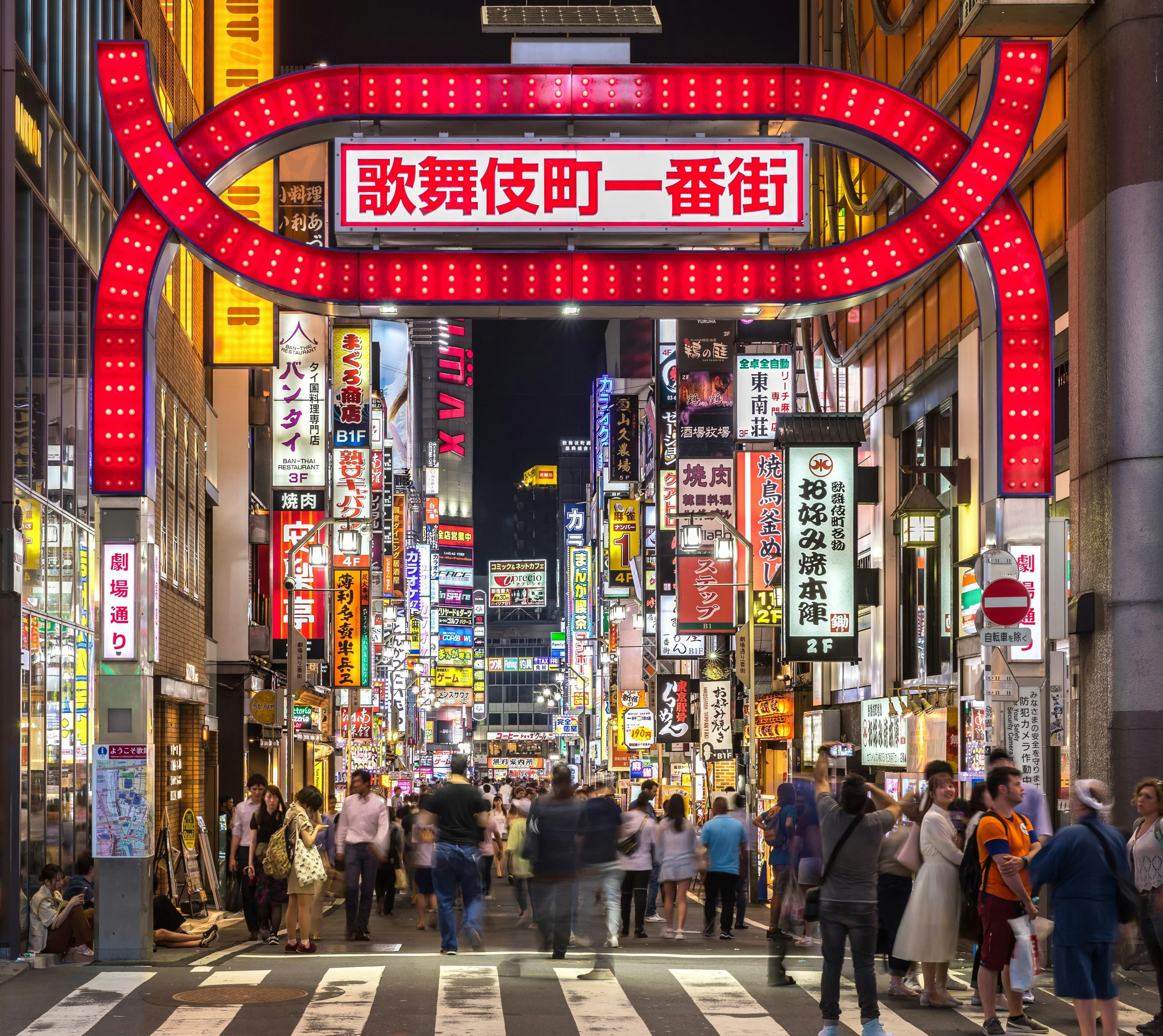 Japan & Korea: Tokyo to Seoul