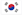 Flag of South Korea, world's #3 most powerful passport