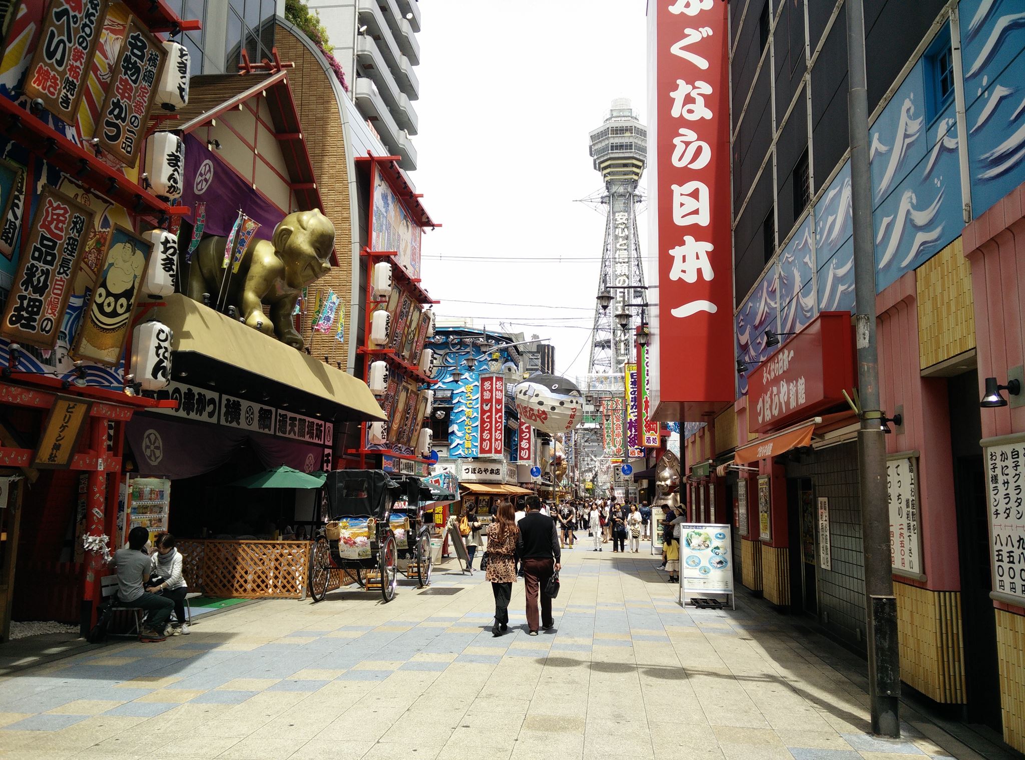 People walk along a shopping street in Osaka.