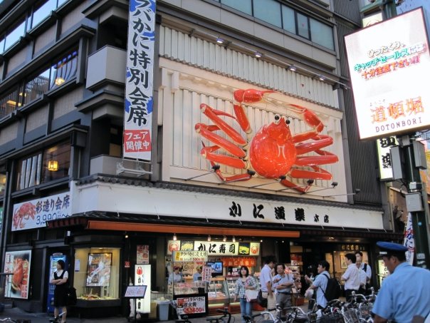 The famous moving crab sign in Osaka's Dotonbori neighborhood.