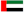 Flag of United Arab Emirates, world's #1 most powerful passport