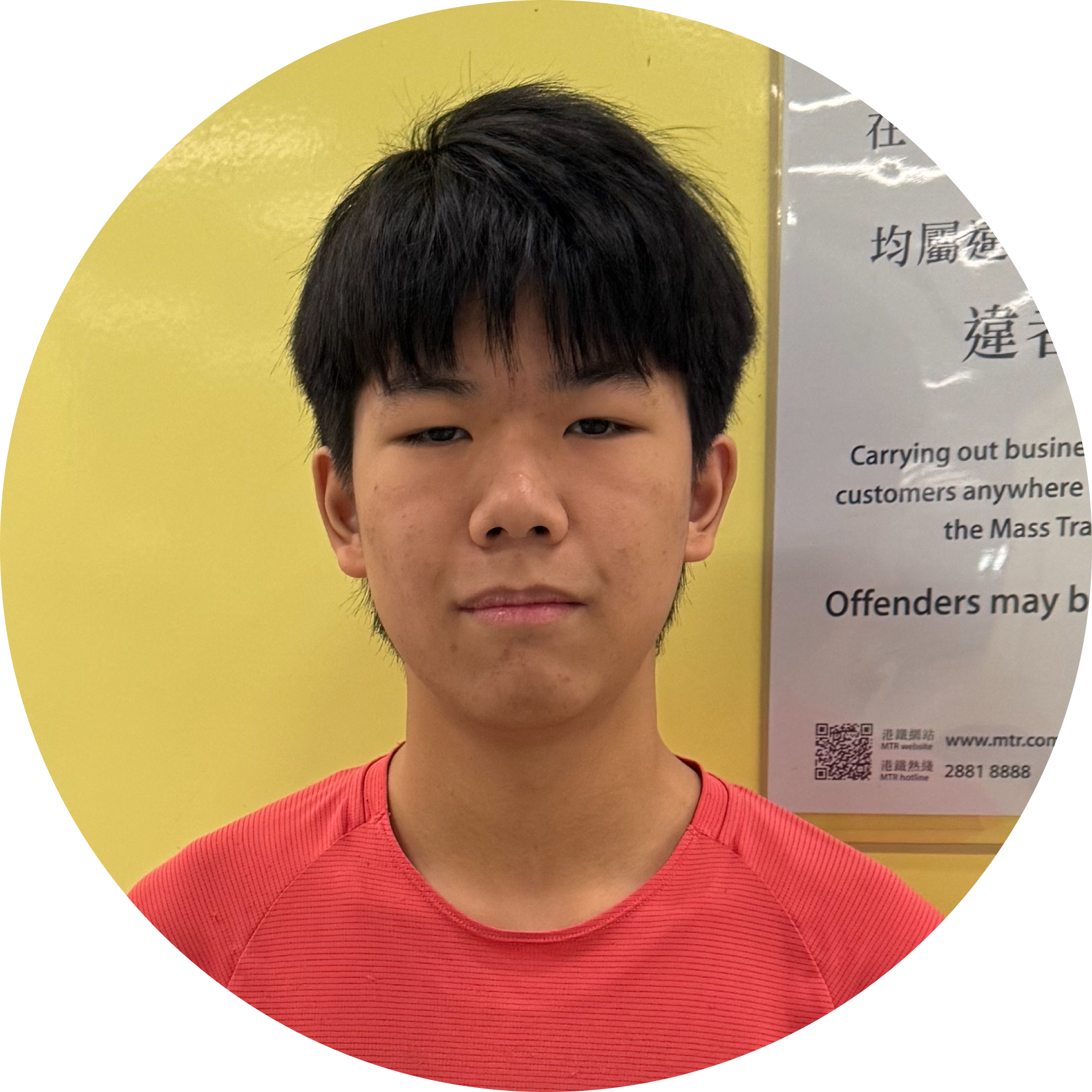 Ryan Qian